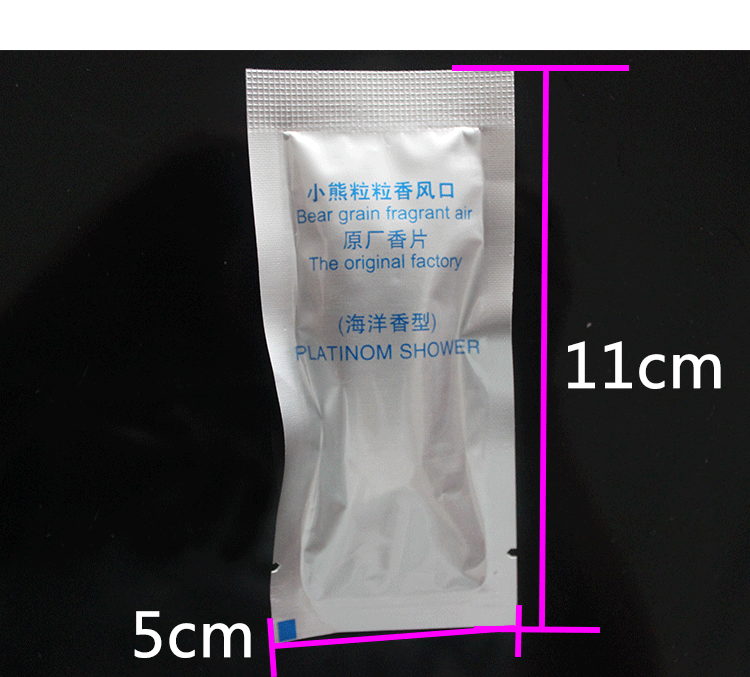 粒粒香片,海洋,汽车出风口粒粒香补充包,对装,批发49-2D1438