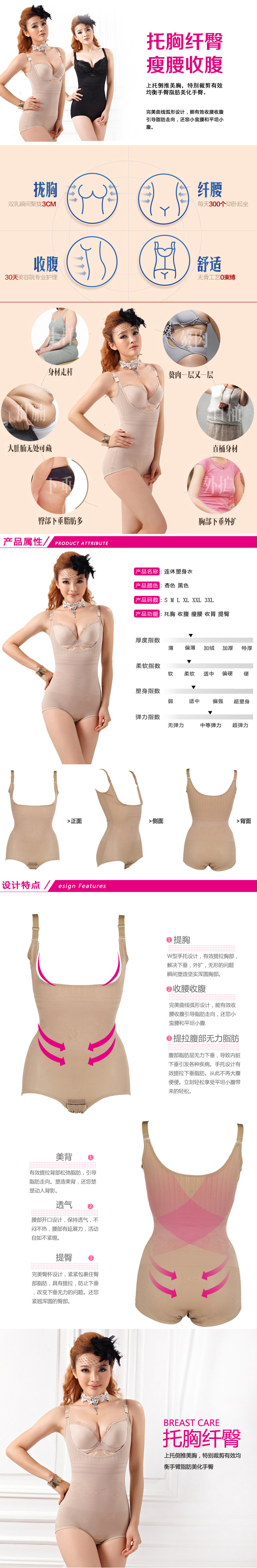 2382内页副本-1
