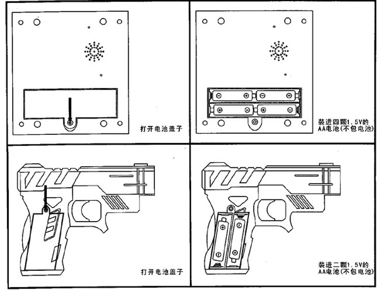 射击闹钟5