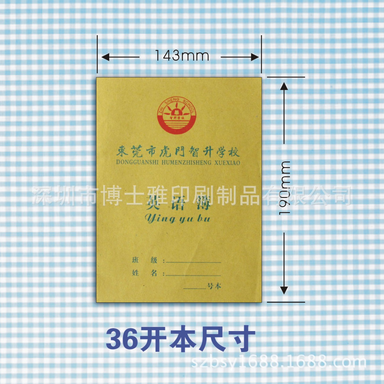 圖形1