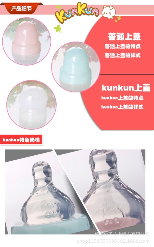 300ml玻璃奶瓶宝贝详情
