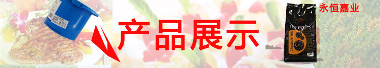 产品展示