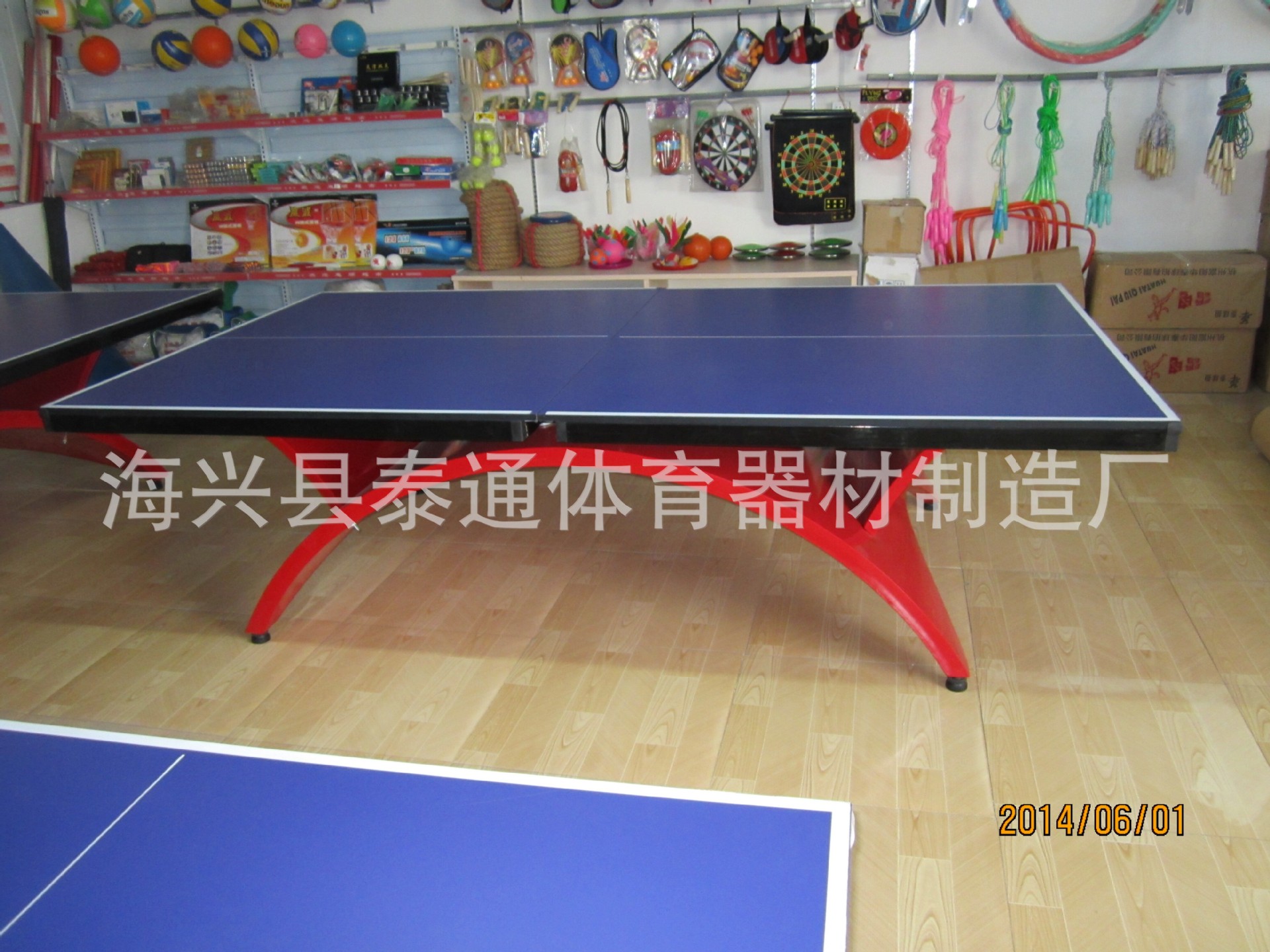 QQ图片20140609094347