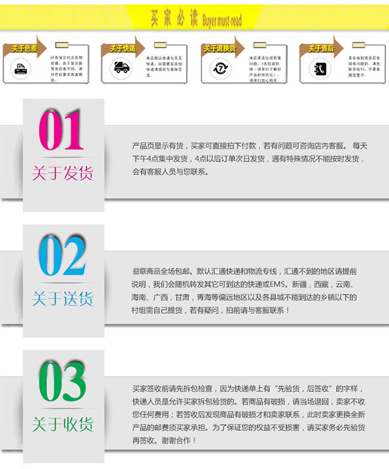 双益耐候性瓷白液体钉-全能粘小支免钉胶_21