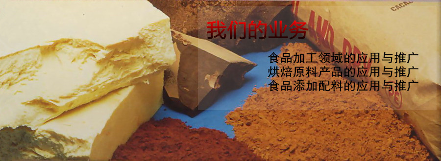 华开产品页素材