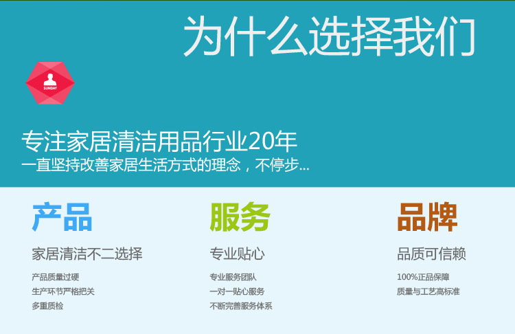 Product details _2 why choose us