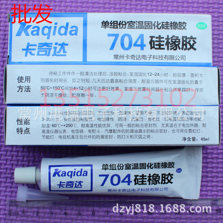 卡奇�?04