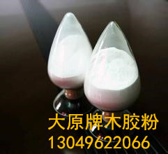 木胶粉2_副本