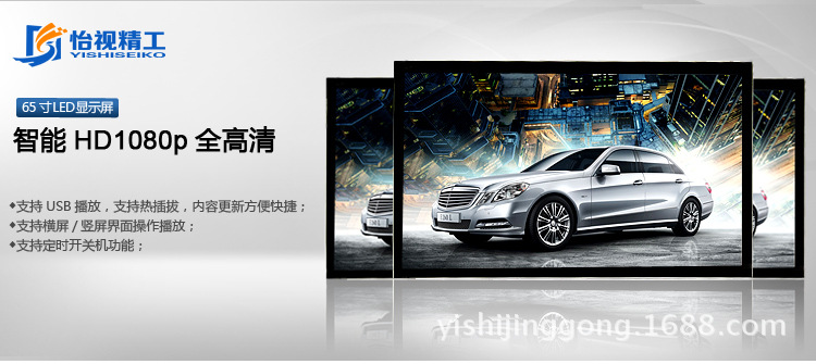 65寸LED直角_01