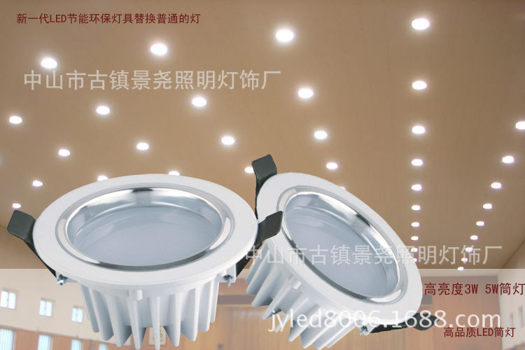 2.5寸3W5W节能LED筒灯效果