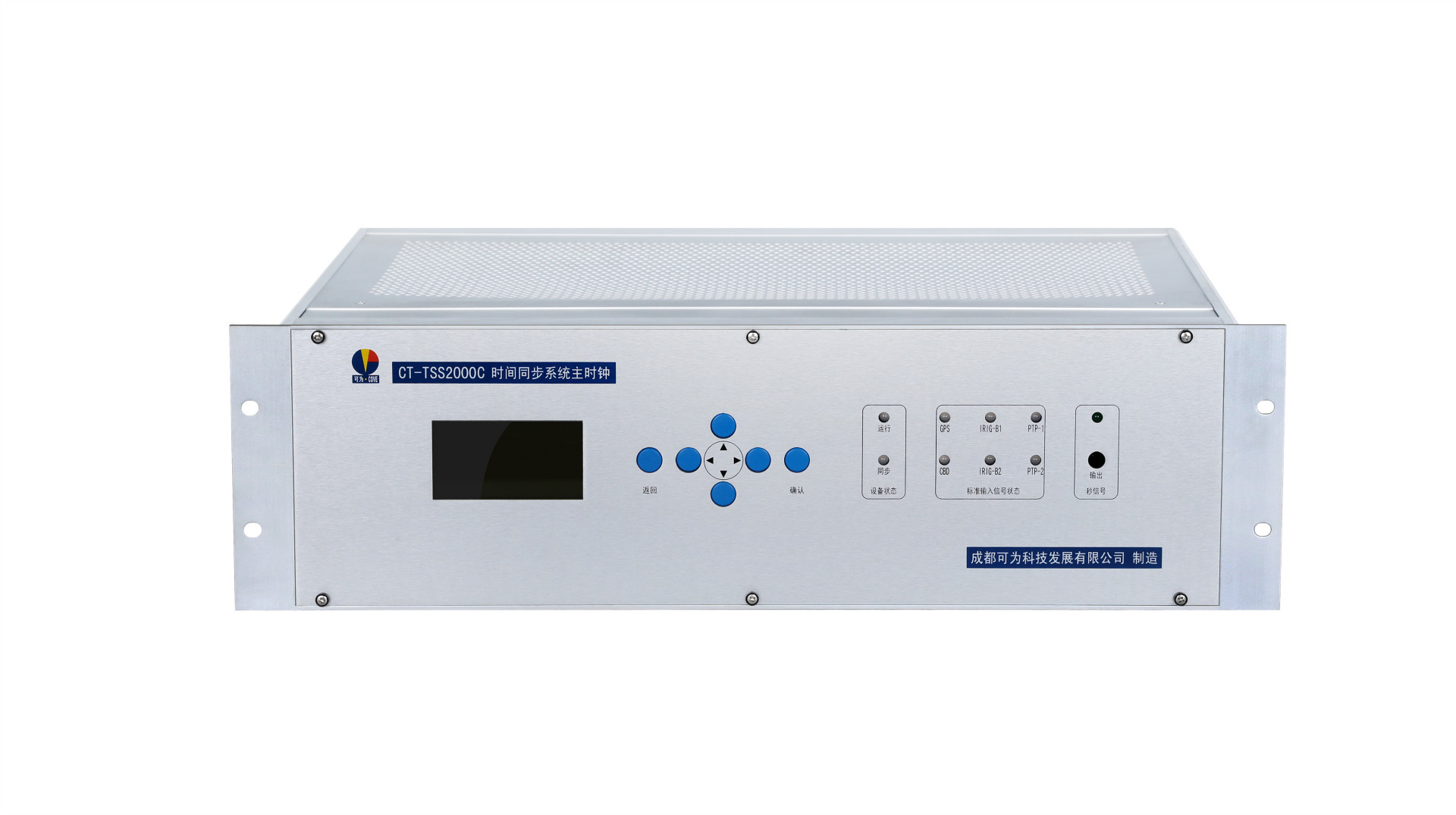 CT-TSS2000C（主钟）-A