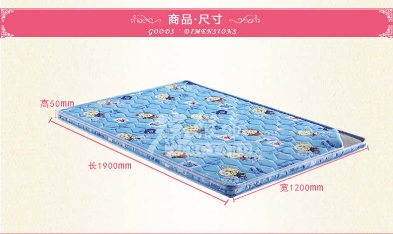 《供应》瑞雅帝批发 卡通   天然舒适1.2米 卡通  儿童床垫