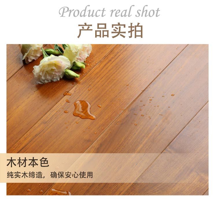 缅甸柚木2