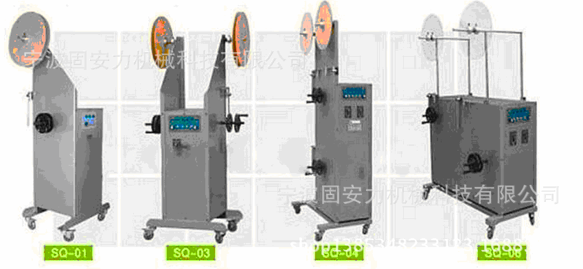 端子专用收料机