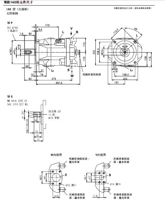 规格140尺寸