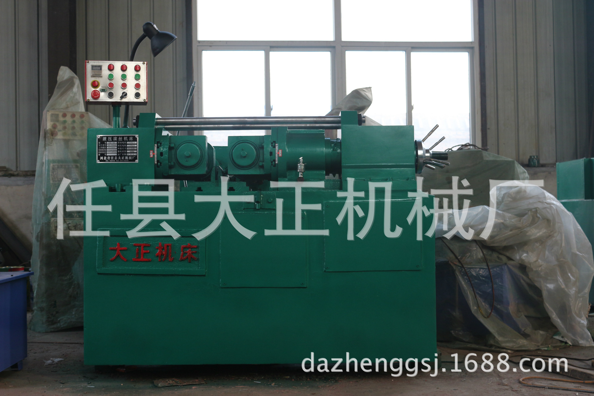 滚丝机、新型z28-185型滚丝机、新款高端配置滚丝机