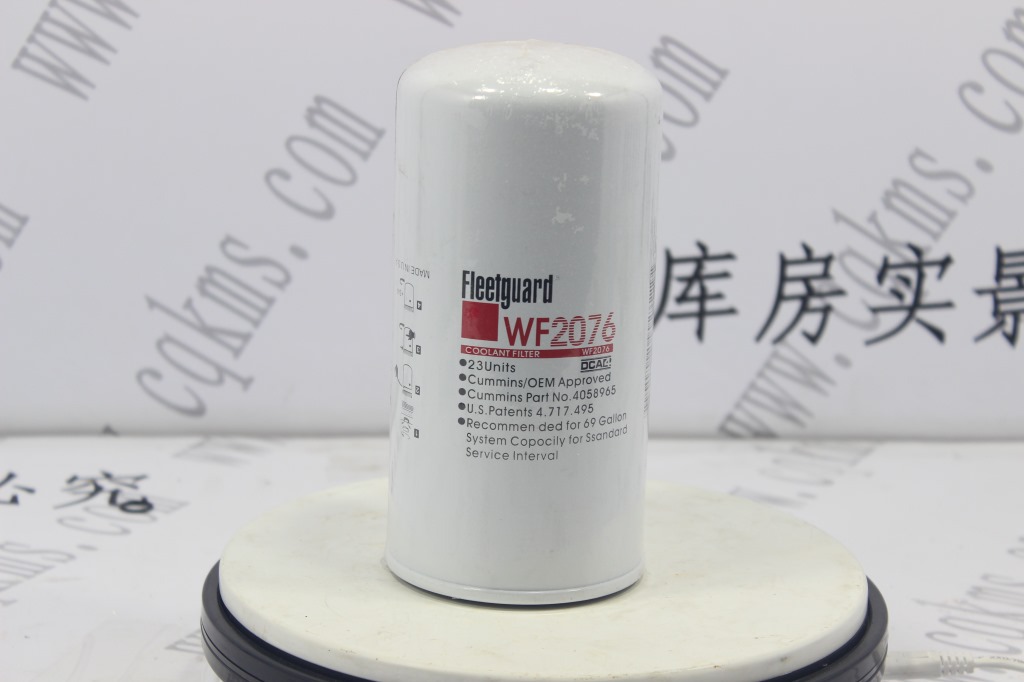 kms00803-WF2076-康明斯水滤清器-用于NT855康明斯发动机-参考规格长13.7*直径9.3CM-参考重量1.18kg-图片2