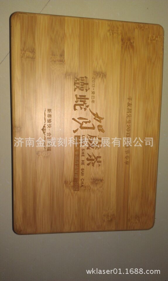 QQ图片20141108141217