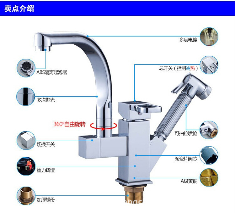 正箭品牌器人全铜厨房洗碗盆洗菜盆抽拉单孔旋转冷热水槽水龙头图片