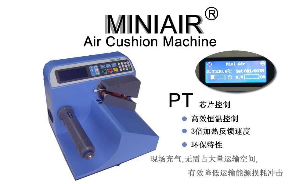 miniair3