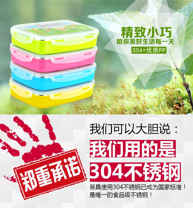 多彩快餐盘详情_01