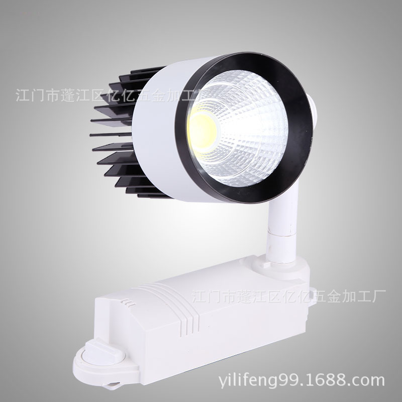 LED轨道灯 冷锻散热器轨道单杆射灯 20W30WCOBLG芯片大功率 黑色白色外壳