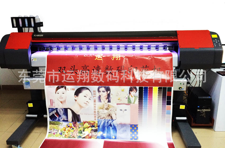 双头高速专业纺织数码机