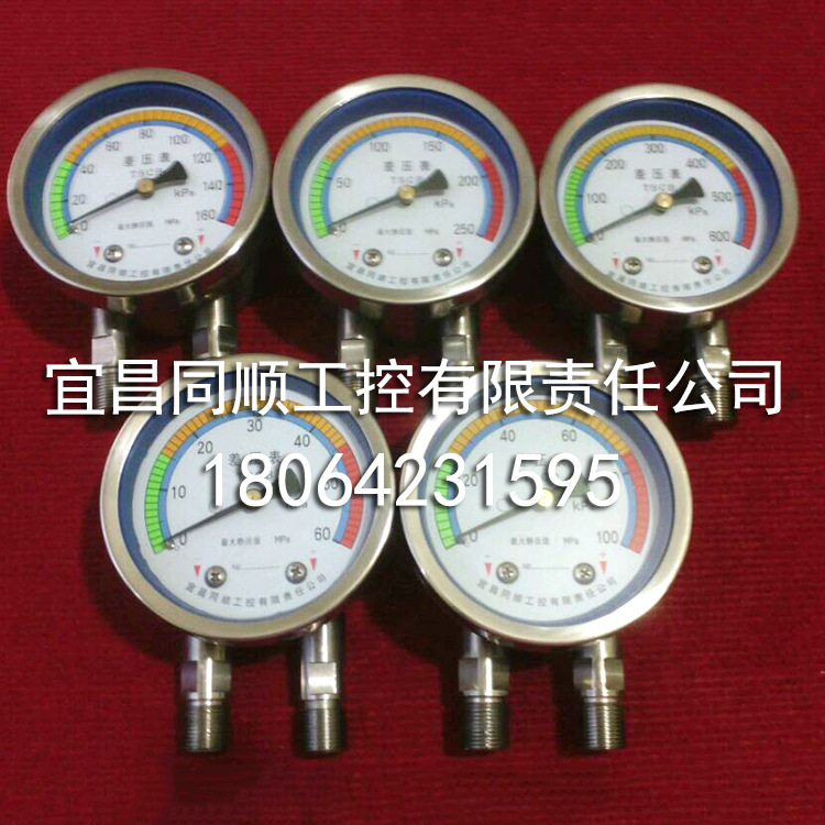 5個100和1個60正麵3