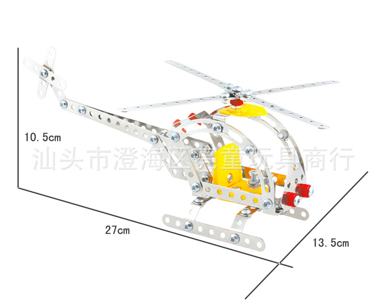 供应 金属拼装单座直升机 高品质合金diy拼装自装直升机一件代发