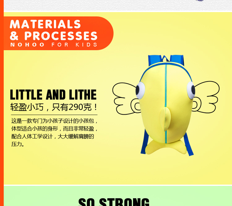 鲸鱼推广文件_08