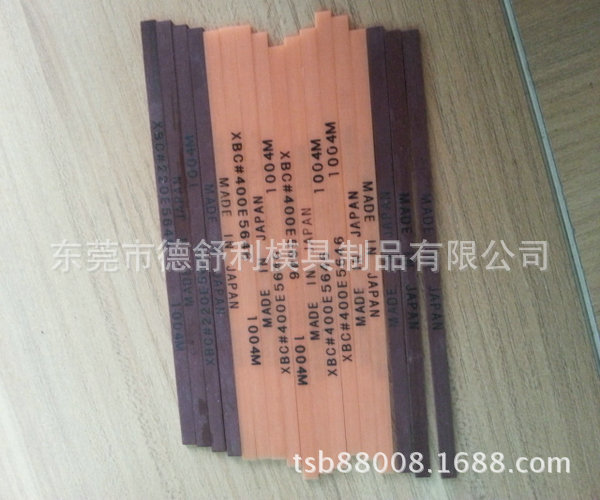 厂家批发 44锐必克牌纤维油石