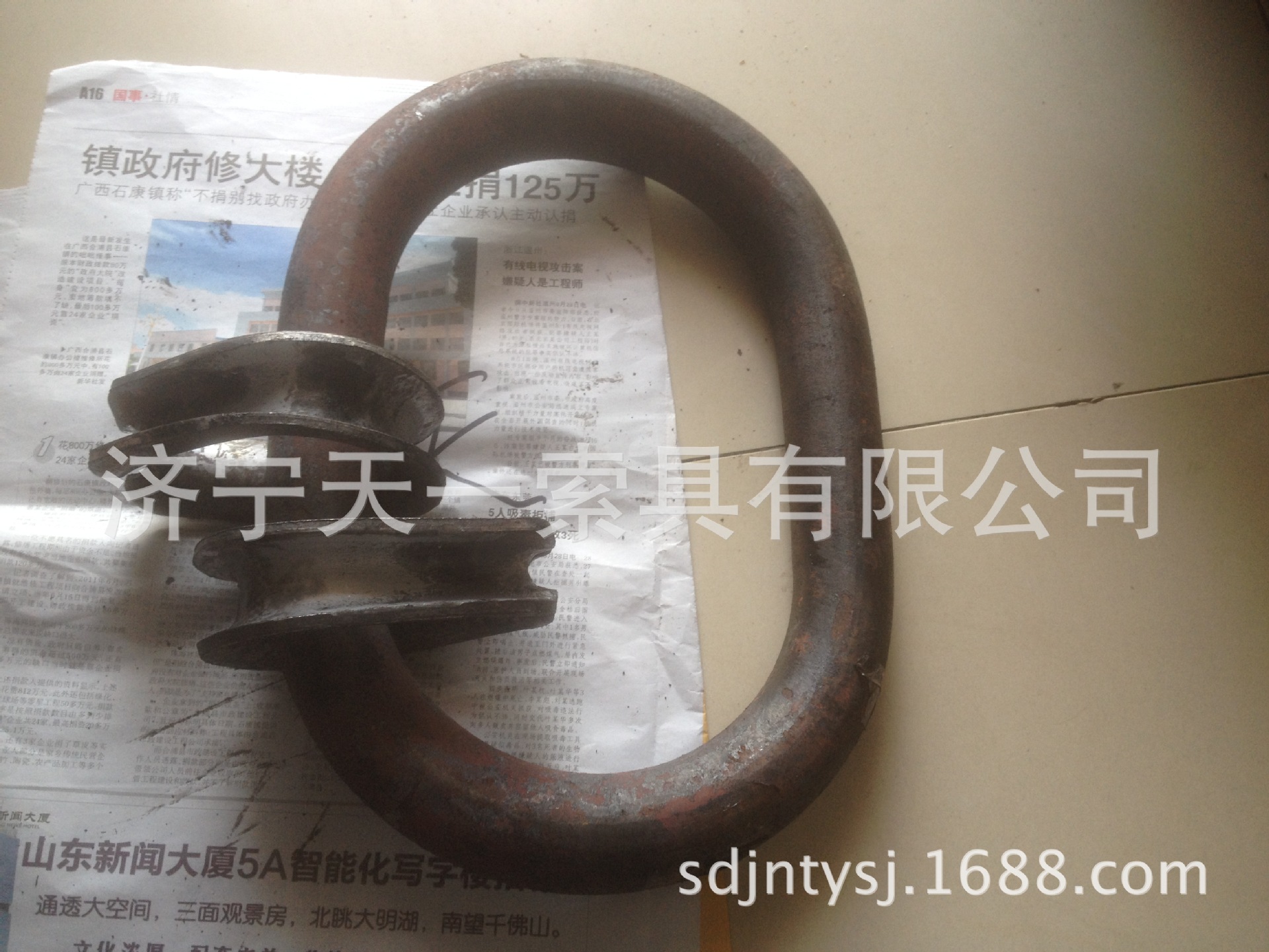 undefined