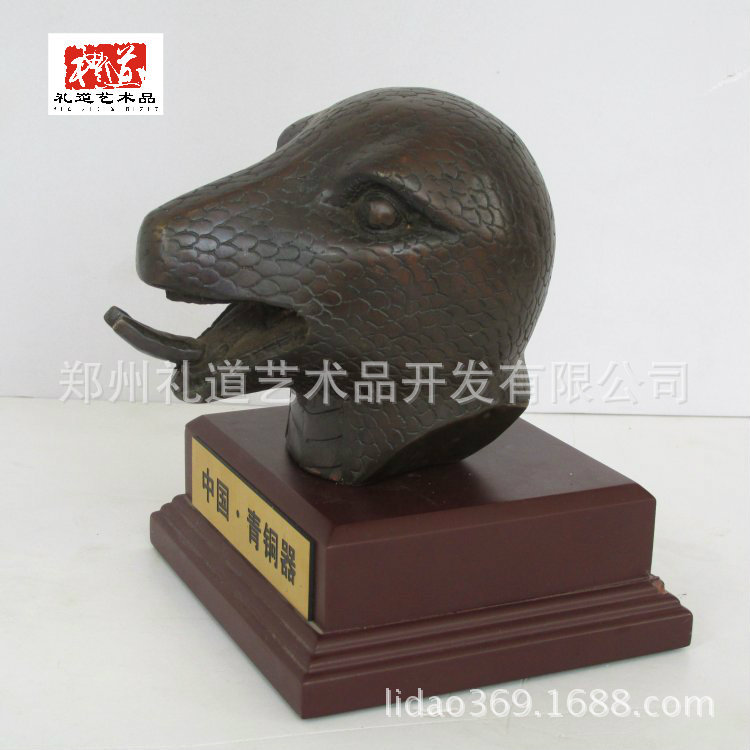 十二生肖兽首蛇首高11cm长9.5cm宽14cm重1.2kg