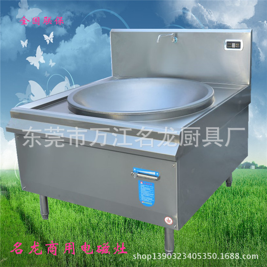 单头大炒3