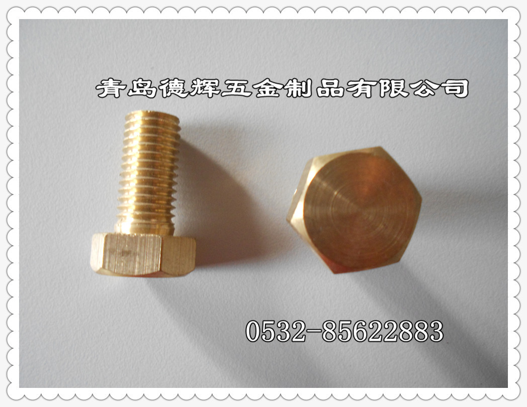 铜螺栓