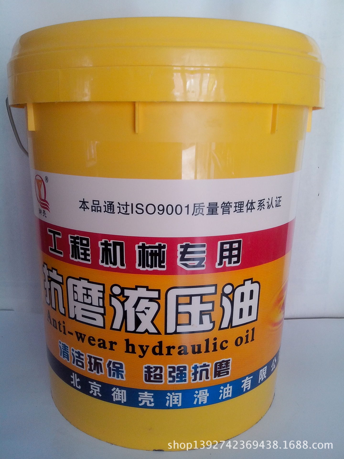 御壳液压�? height=