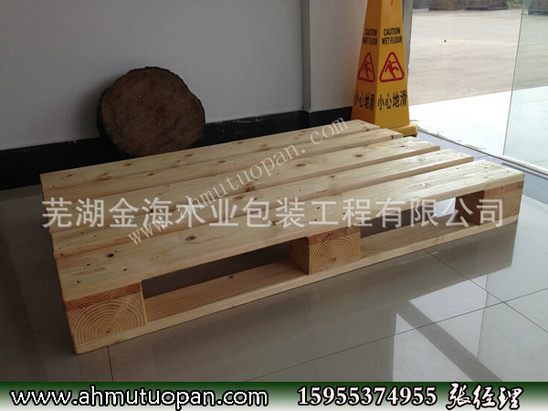 松木木制托盘