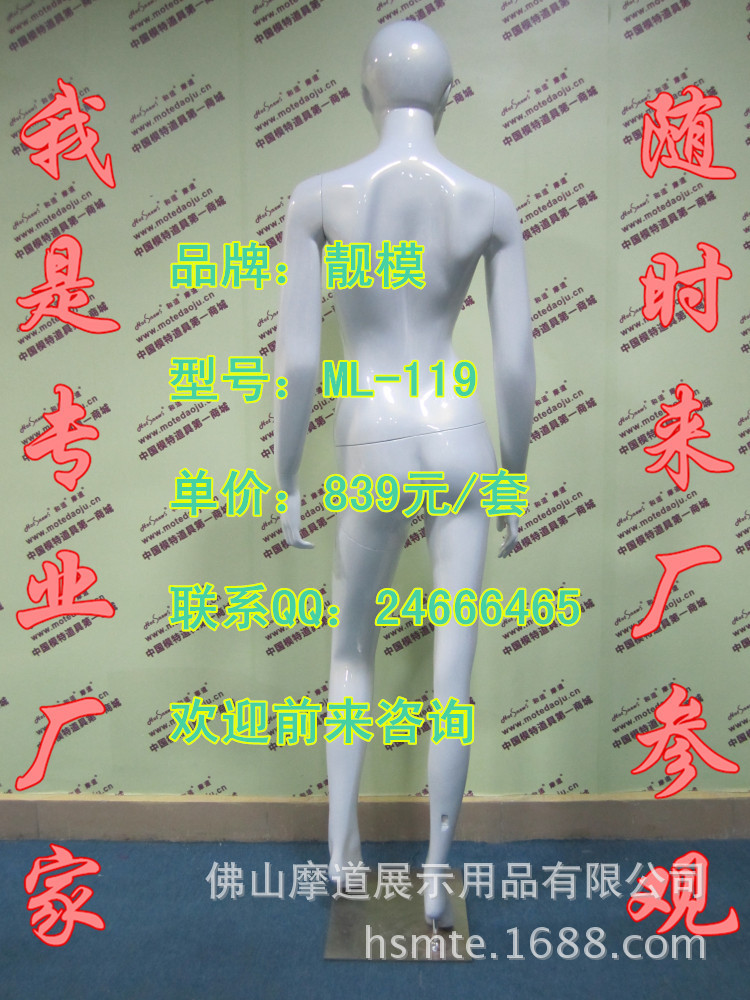 ML-119配148头幻彩白C_副本