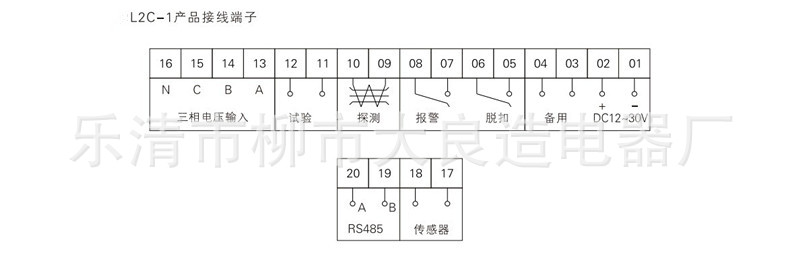 1路接线端子