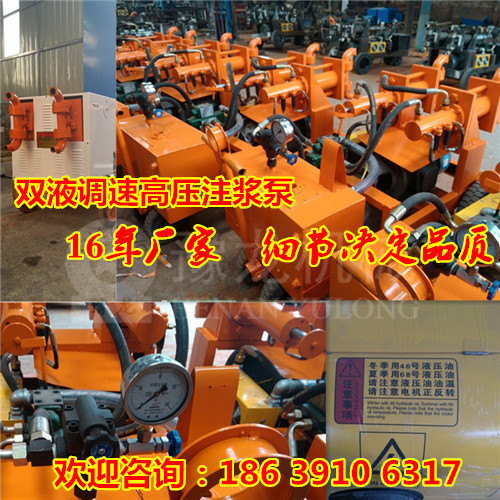液压双缸双液注浆泵厂家实物实拍图