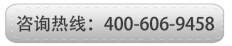 400电话