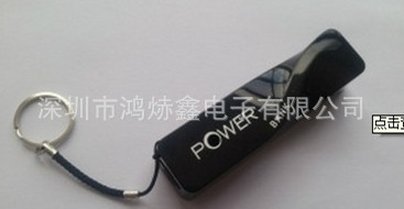 HHX2014新款移动电源