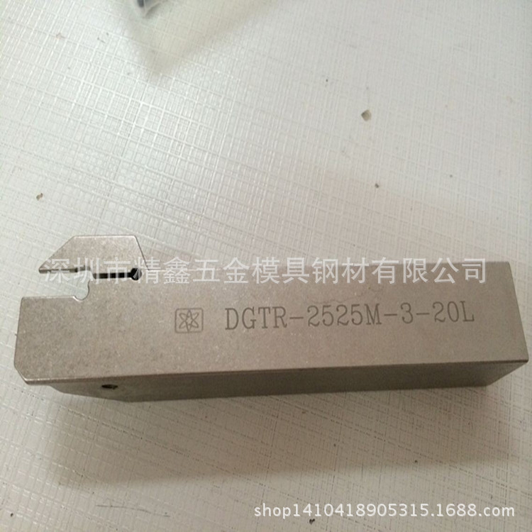 DGTR-2525-3