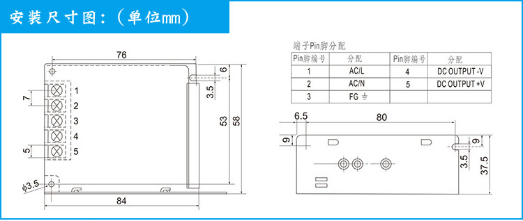 开关电源MS-15详情8龙卷风品牌电源
