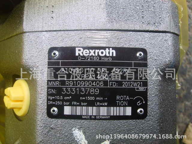 德國力士樂Rexroth 柱塞泵A4VSO250DR/30R-PPB13N00工廠,批發,進口,代購