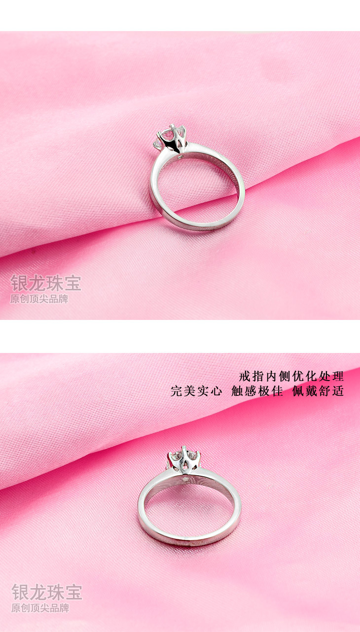 温柔六爪女戒_07