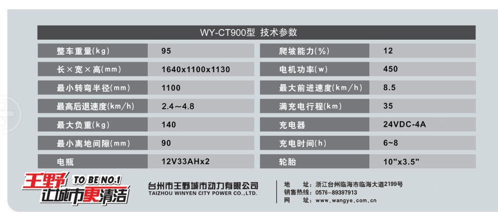 QQ圖片20140507134310