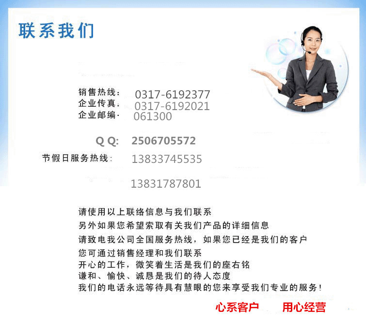 20101159498163_副本_副本_副本