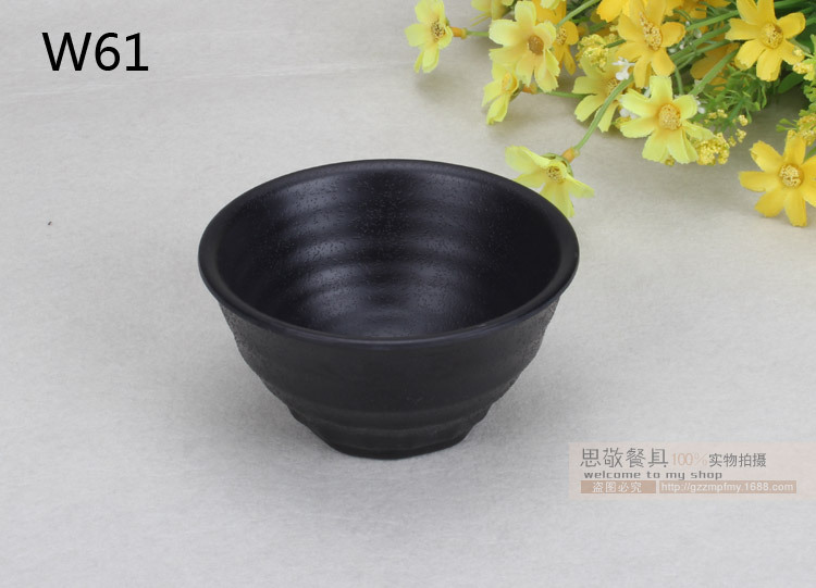 小碗-(1)
