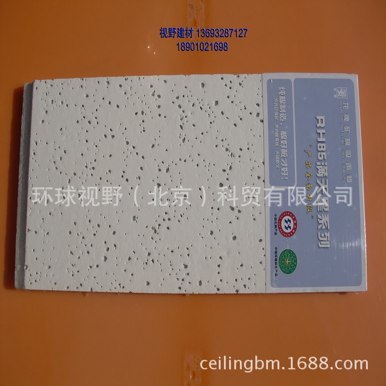 满天星宽跌750 (1)